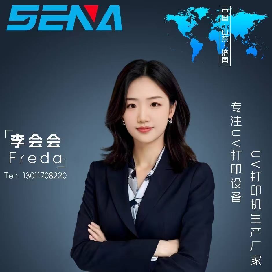 Freda Li